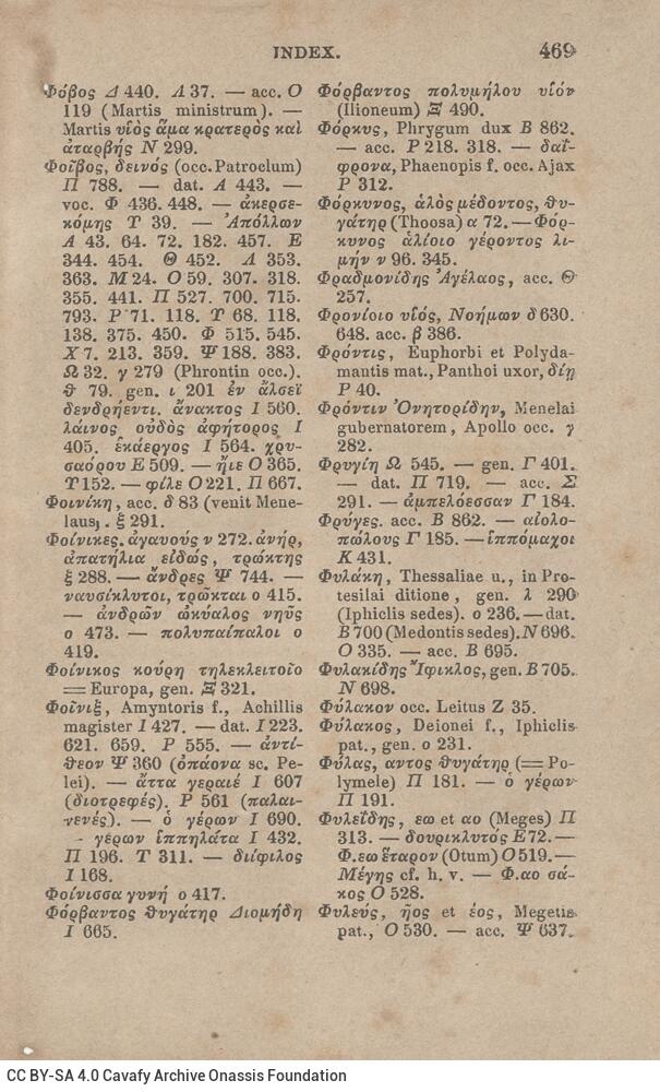 17,5 x 11,5 εκ. Δεμένο με το GR-OF CA CL.4.9. 4 σ. χ.α. + ΧΙV σ. + 471 σ. + 3 σ. χ.α., όπου στο 